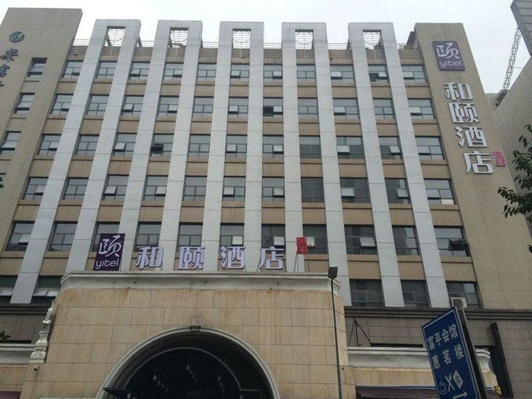 Citadines Aparthotel Gaoxin Xi'An Xi'an  Exterior foto